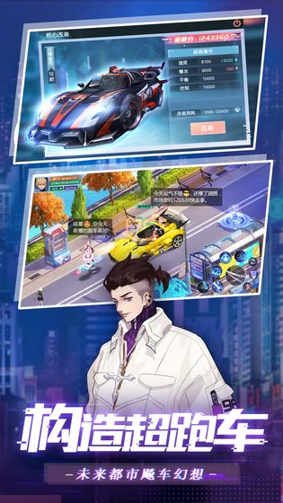 魔力契约苹果免费版