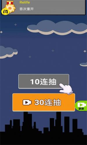 在人生无限模拟器