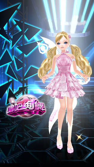 唱吧绚舞免费版手机版