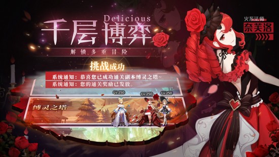 美食大乱斗安卓版