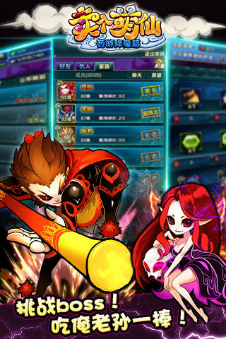 卖个萌仙苹果版免费版