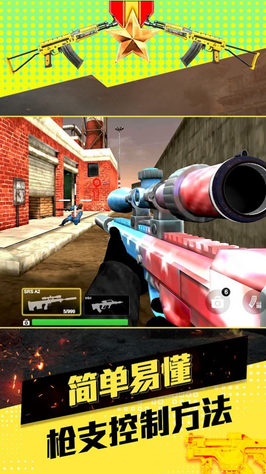 我的英雄斗罗游戏安卓版