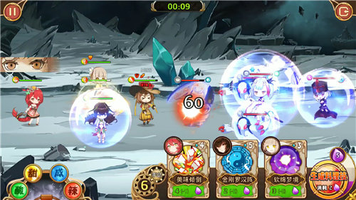 料理次元安卓版下载