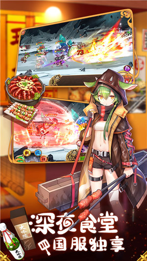 料理次元ios下载安装