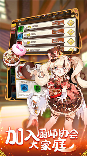 料理次元ios下载安装