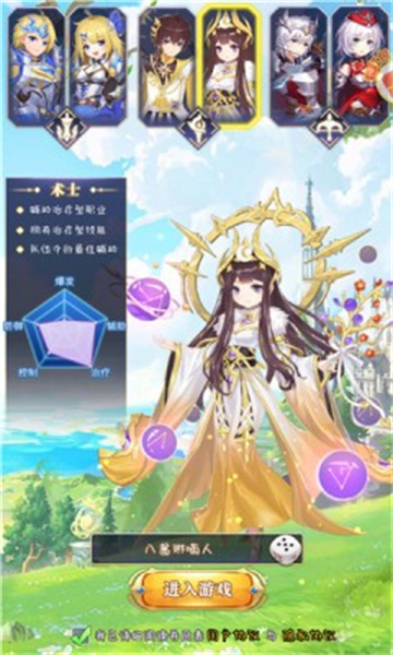 召唤与冒险永恒岛游戏安卓版