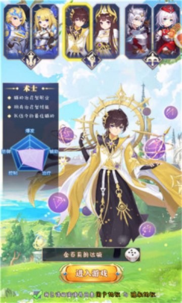 召唤与冒险永恒岛下载