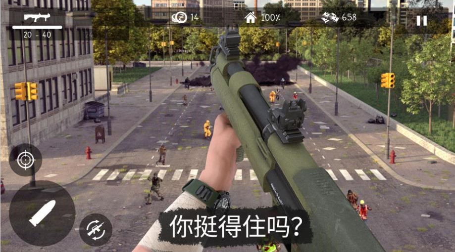 地球丧尸危机2022最新版下载