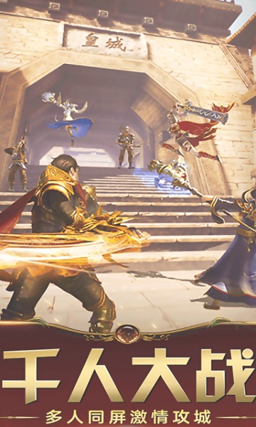 单职业传奇手游版