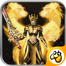 单职业传奇手游版