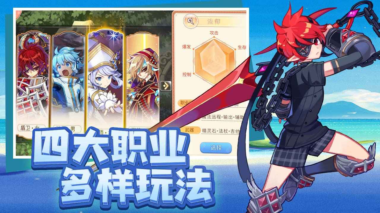 新彩虹世界app下载安卓版