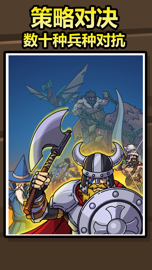 原始人别嚣张2内置菜单下载