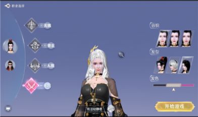 桃园遥遥手游下载正版