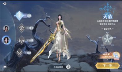 桃园遥遥手游下载正版