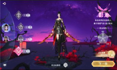 桃园遥遥手游下载正版