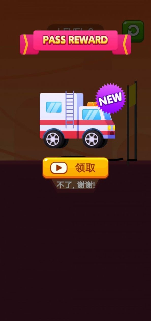 画线救救小波比破解版下载