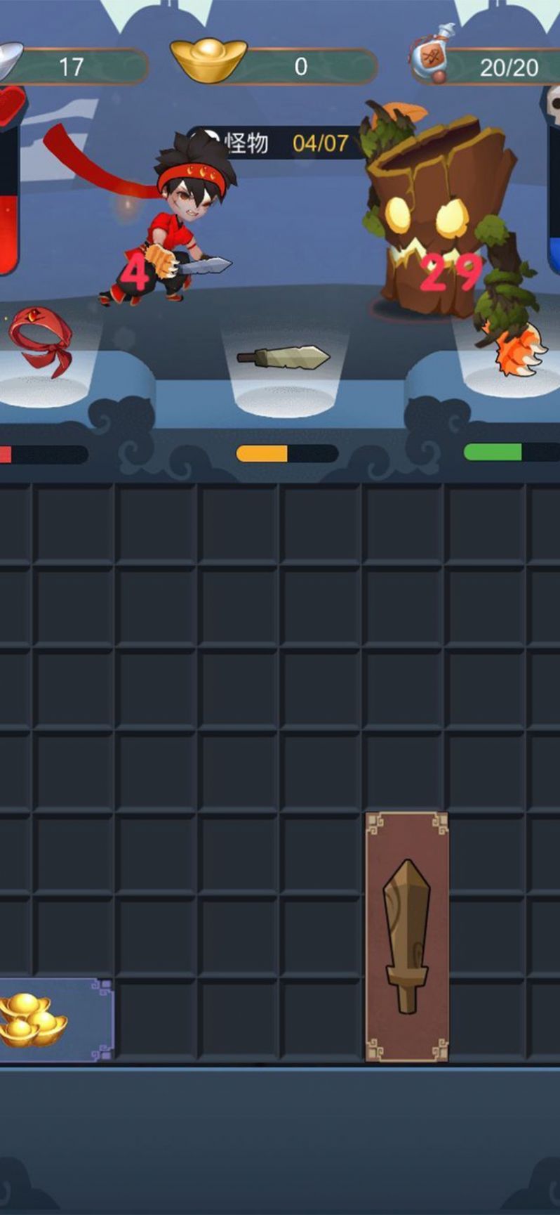 超想修仙手游下载安装