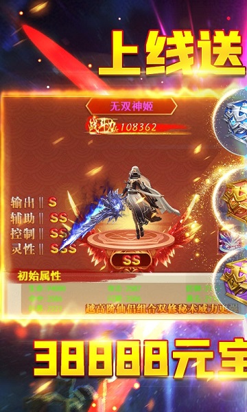 永夜之役红包版