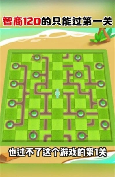 全民倒水大战游戏安卓版下载