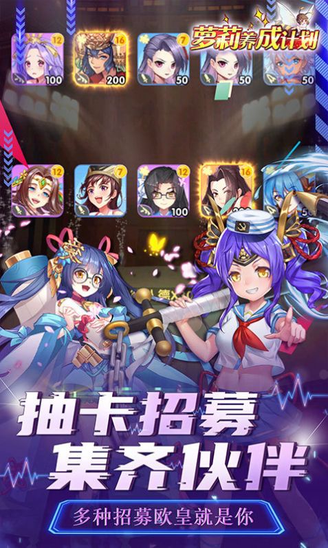 萝莉养成计划天下无双吕布书手游最新正版