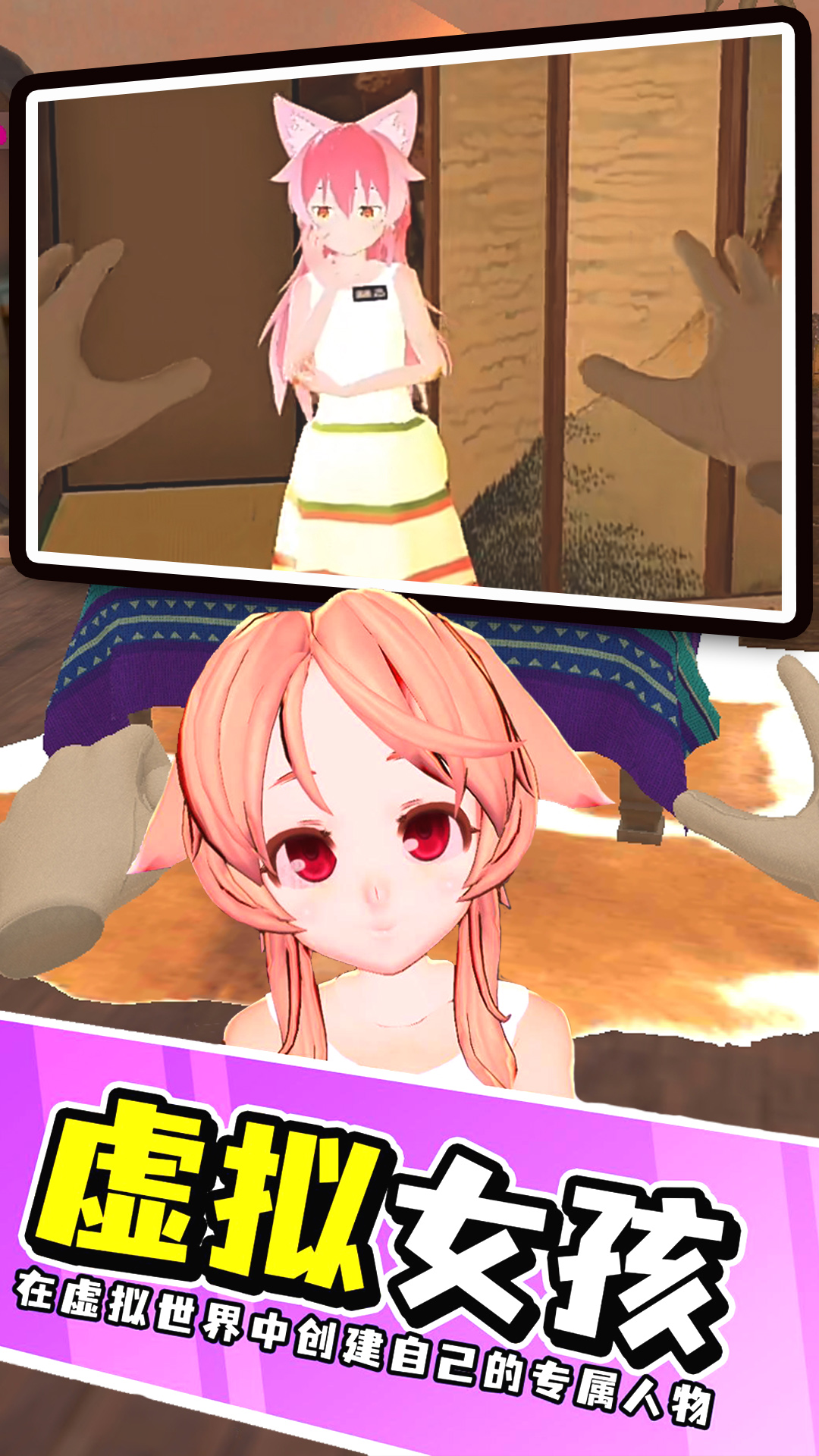 梦幻家庭之恋手游安卓最新版