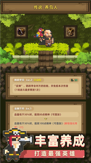 召唤之主游戏安卓版本下载