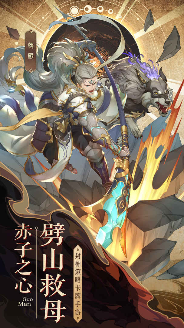 国漫之光游戏首发最新版