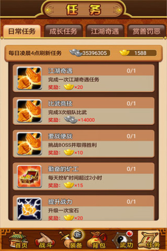 武林群侠传单机手机版下载