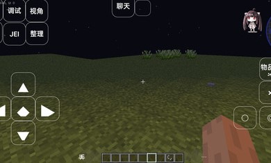 我的世界冰火之旅游戏手机版下载