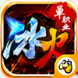 贪玩灭神手机版