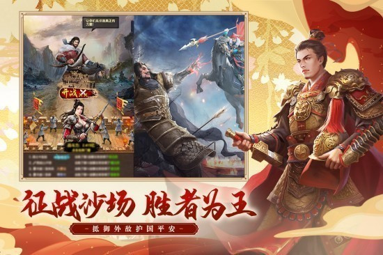 极品芝麻官满v破解版下载