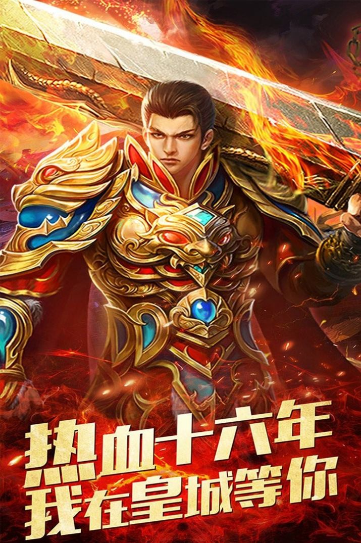 天玄76大极品传奇手游最新版