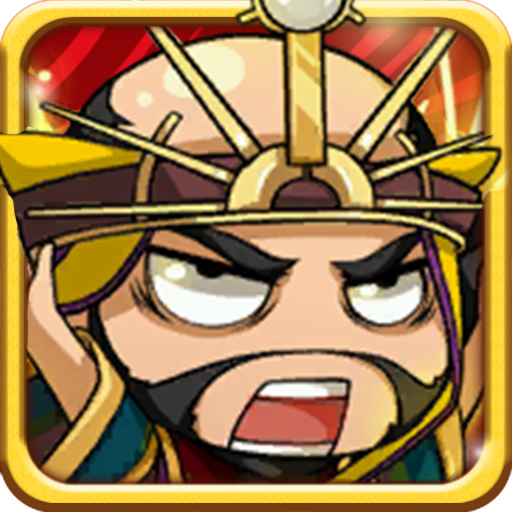 傲视Q传苹果下载手机版