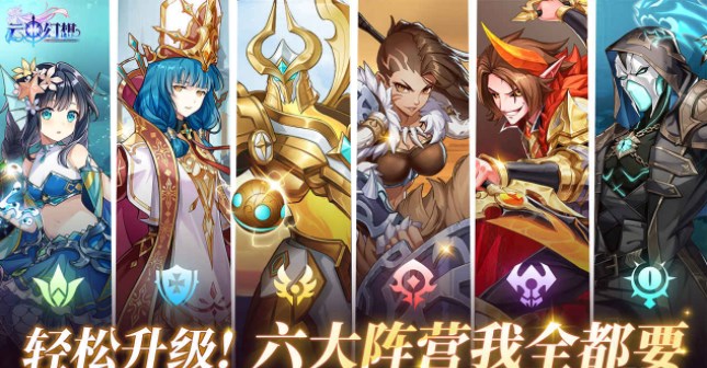 云中幻想人族什么英雄值得培养