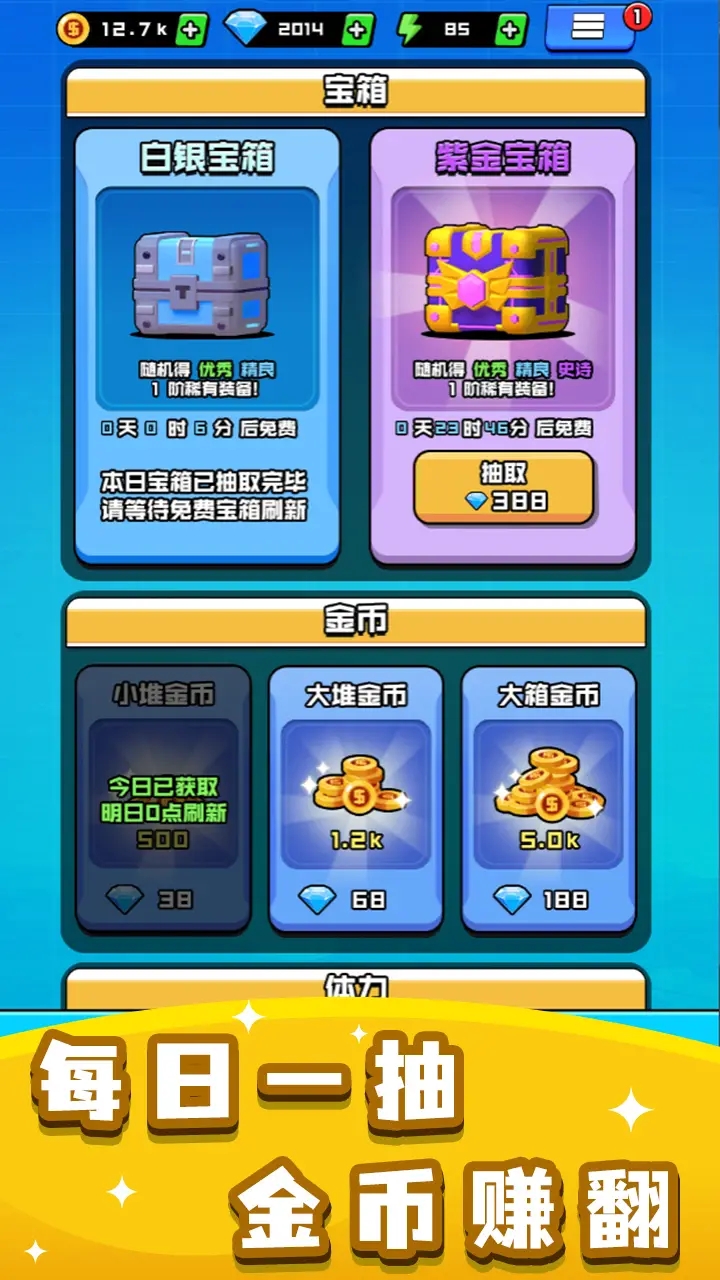 烈火机枪战神游戏最新版下载