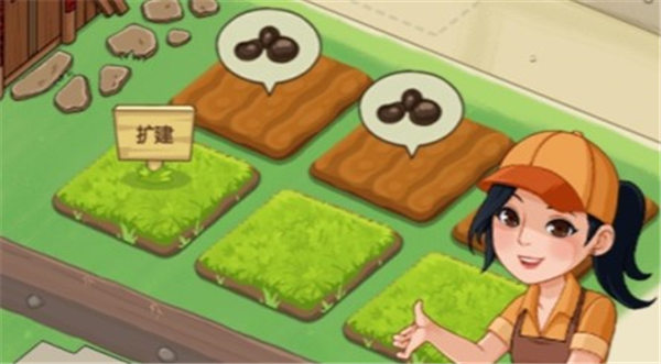 有机小农院真的能赚钱吗