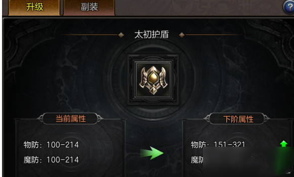 斗破沙城礼包码大全