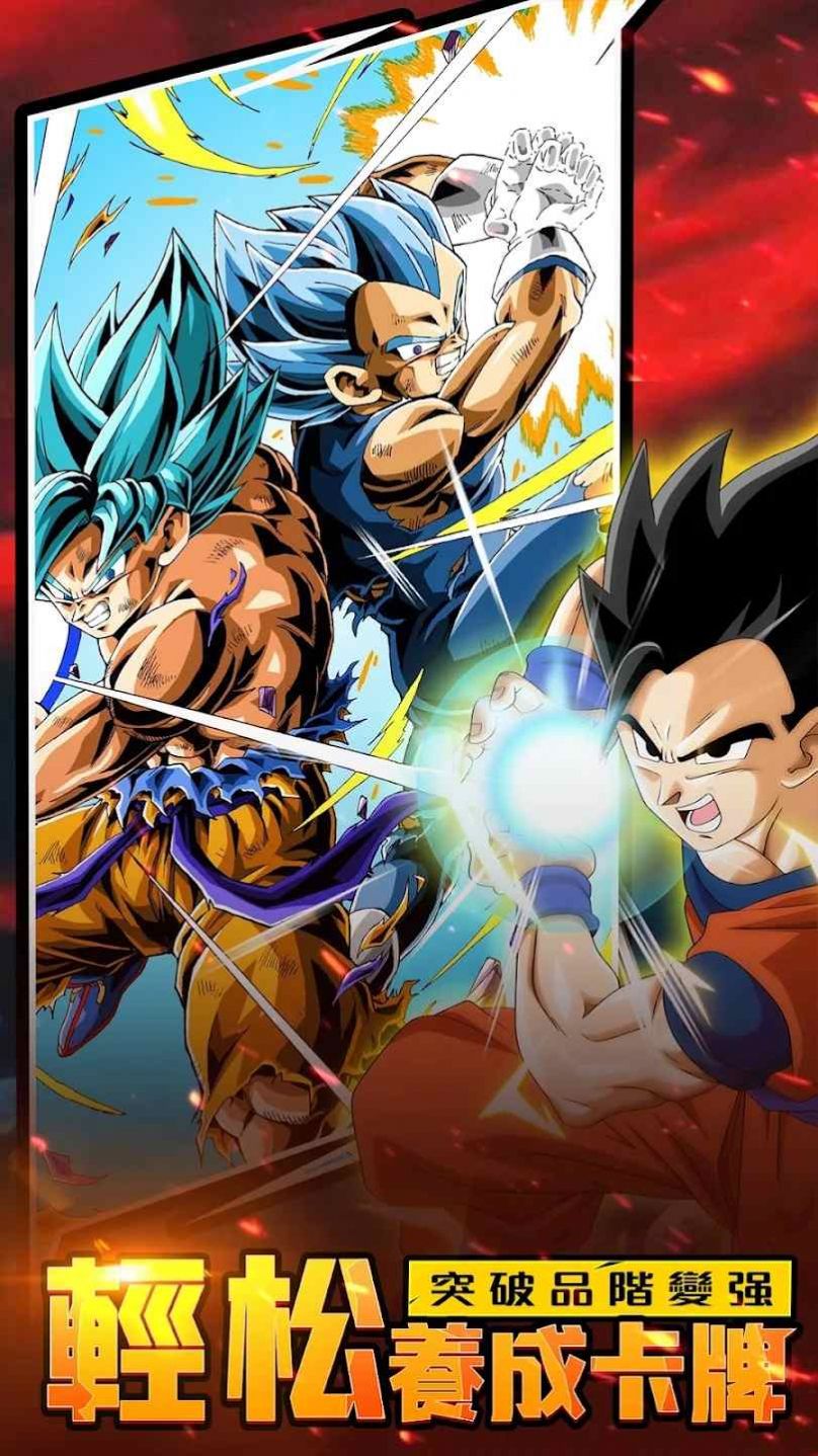 银河守卫战正版手游下载