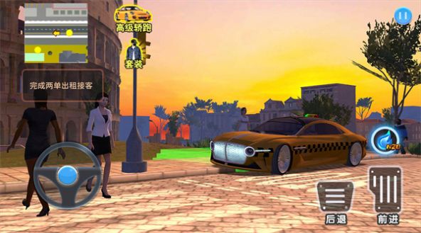 疯狂的出租车下载