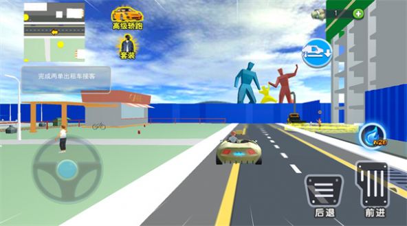 疯狂的出租车游戏下载最新版