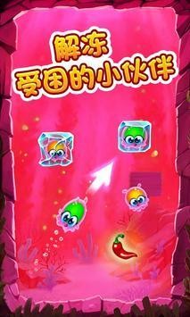 果冻爆爆乐最新版