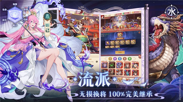 国漫之光手游苹果版下载