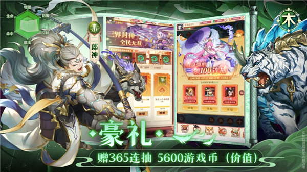 国漫之光手游苹果版下载