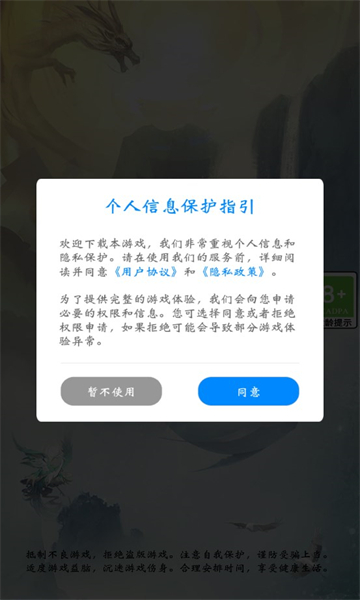 特工先生之无敌妖王手游最新版