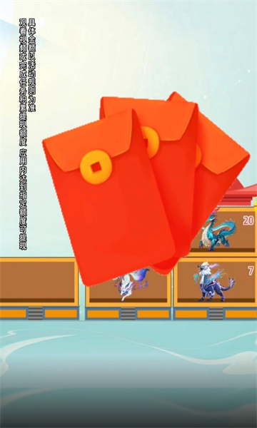 特工先生之无敌妖王手游下载