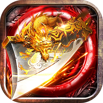 龙城传奇手游版