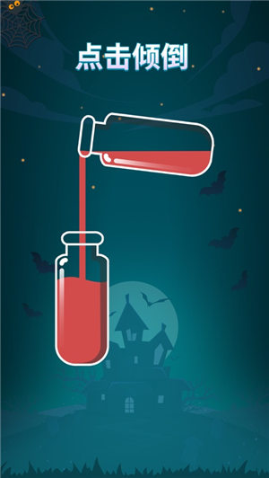 苏打序列小游戏官方下载