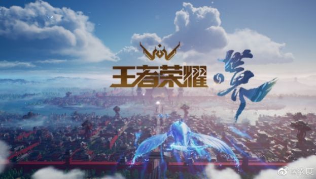 王者世界手游下载