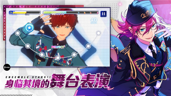 偶像梦幻祭2苹果版下载