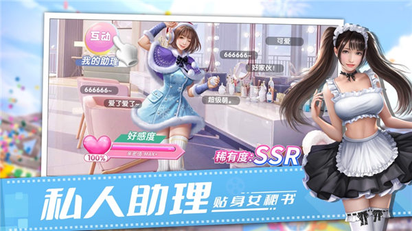 城市物语最新版下载安装